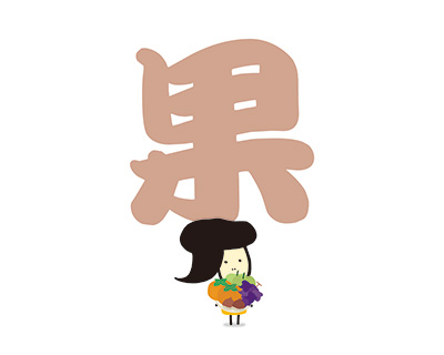 今月の壁紙