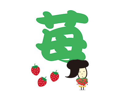 今月の壁紙