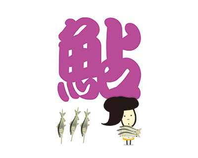 今月の壁紙