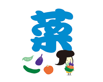 今月の壁紙