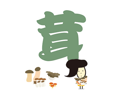 今月の壁紙