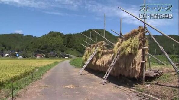 地震と豪雨でかつてない危機…田んぼと共に生きてきた輪島市門前町の小さな集落 爪痕に「希望は見えない」 | 石川テレビニュース | 石川テレビ放送  ishikawa-tv.com